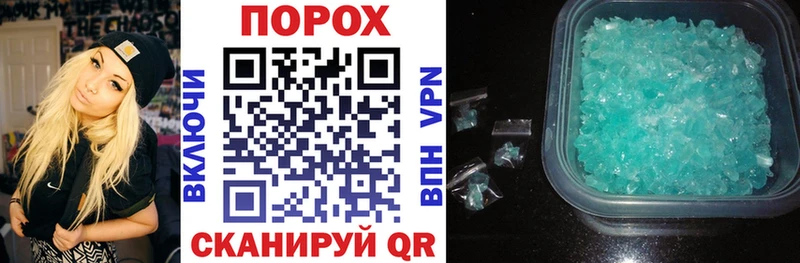 Амфетамин 97%  Купить где  Петропавловск-Камчатский 