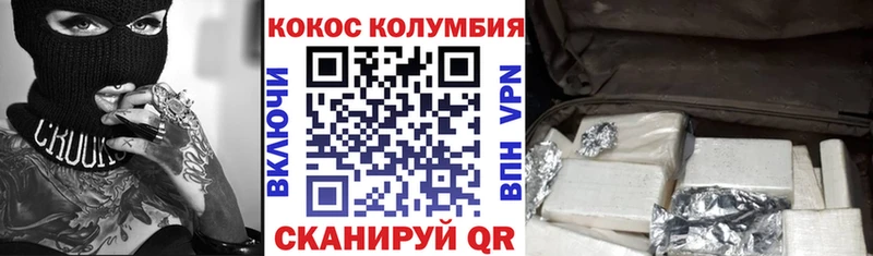 Купить закладки  Петропавловск-Камчатский  COCAIN Боливия 