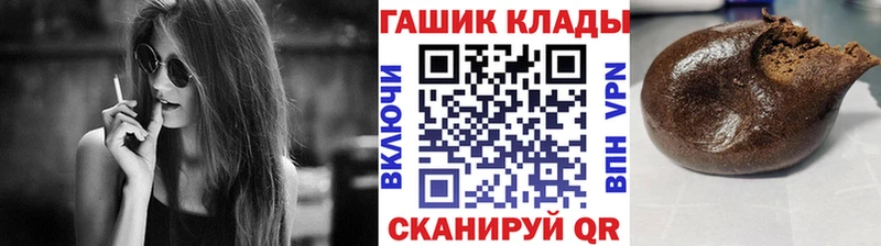 ГАШ хэш  Купить  Петропавловск-Камчатский 