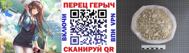 Героин герыч  Купить закладки  Петропавловск-Камчатский 