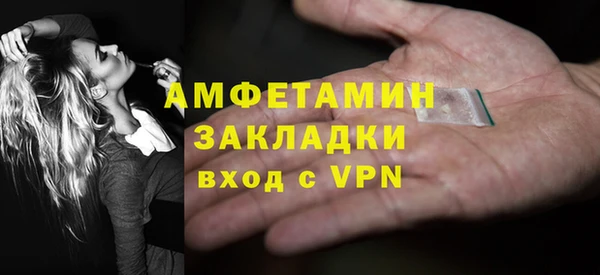 МДМА Медвежьегорск