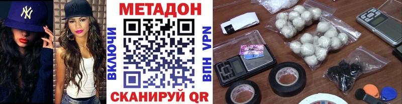 Метадон мёд  Купить закладки  Петропавловск-Камчатский 