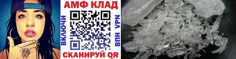 Купить где  Петропавловск-Камчатский  Первитин витя 